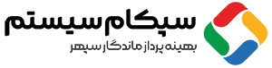 نام شرکت